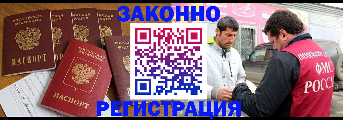 регистрация для дет. сада в Ейске